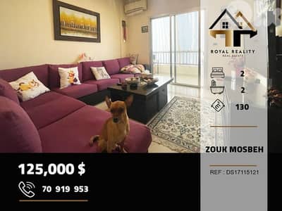 apartments for sale in zouk mosbeh keserouan شقق للبيع في زوق مصبح