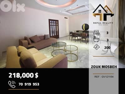 apartments for sale in mansourieh metn شقق للبيع في منصورية متن