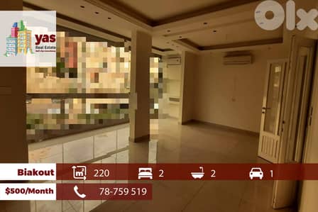 Biakout 220m2 | Rent | Prime Location | View | High End | PED