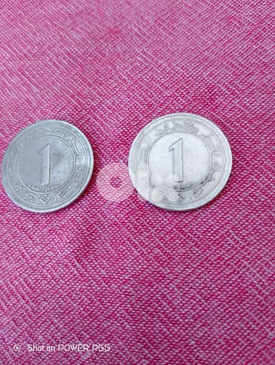 زلقا المتن الشمالي