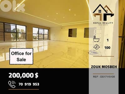 office for sale in zouk mosbeh keserouan مكتب للبيع في زوق مصبح كسروان