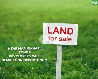 244 m. Land , Achrafieh, Zone 6 Near Mar Mikhael/أشرفية REF#KA131792