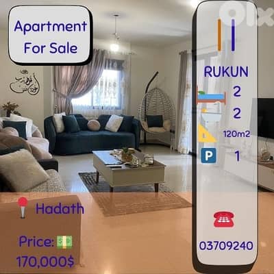 2 Bedroom Apartment for sale in Baabda-Hadath-cave-parking-120m2-$170K