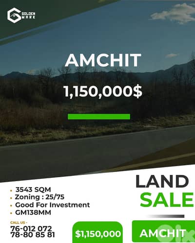 Land For Sale In Amchit - أرض للبيع في عمشيت