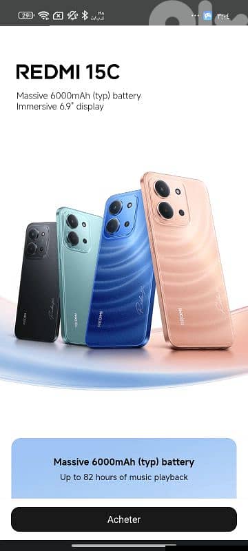 بيروت. الجناح