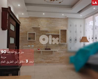 GARDEN/view/Nabatiyeh El Faouqa/نبطيه الفوقا ! REF#LA131829 !