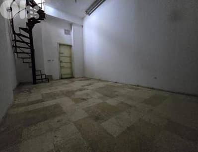 Achrafieh, Sioufi Duplex Shop for Rent  - الأشرفية محل دوبلكس للإيجار