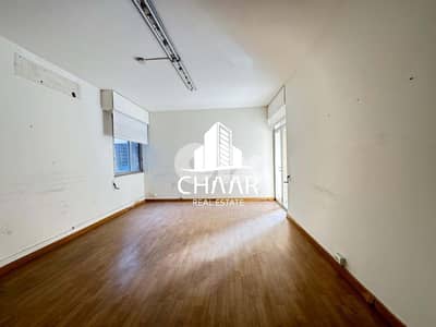 Office for Rent in Badaro - مكتب للايجار في سوديكو - #R3062