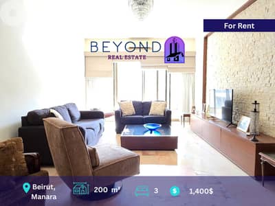 Apartment for rent in Manara  - شقة للإيجار في المنارة