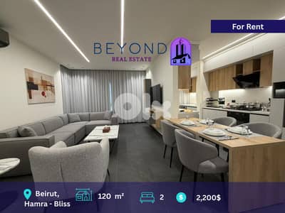 Apartment for rent in Hamra , Bliss - شقة للإيجار في الحمرا ، بلس