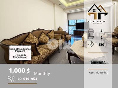 apartments for rent in manara beirut شقق للايجار في منارة بيروت