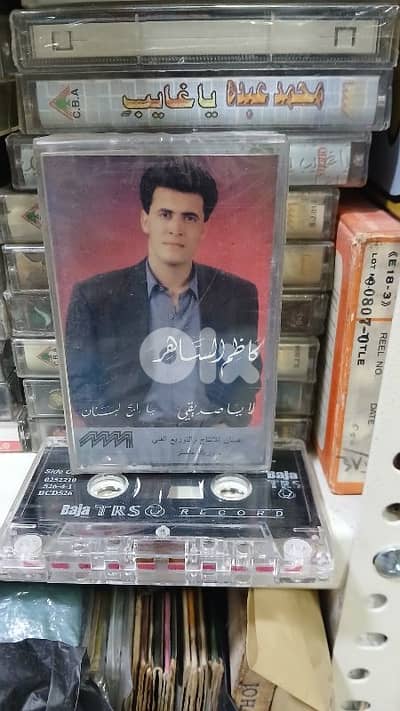 كاظم الساهر  - يا رايح لبنان