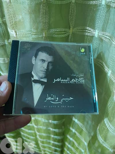 كاظم الساهر