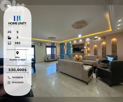 spacious apartment with open sea view -  for sale in dawhet el hoss