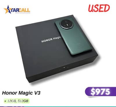 Honor Magic V3  12GB, 512GB