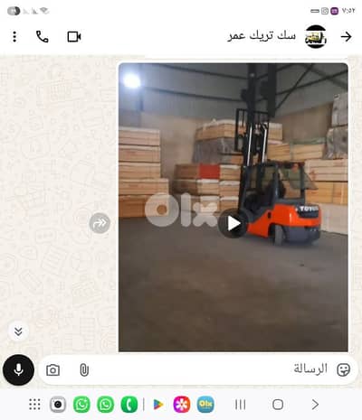 صيدا الغازية