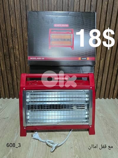 دفايات كهربا