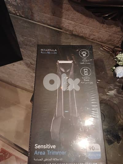 roujoula sensitive area trimmer