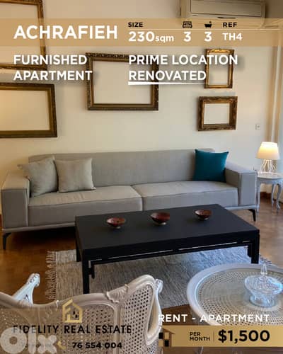Apartment for rent in Achrafieh TH4 شقة مفروشة للإيجار في الأشرفية