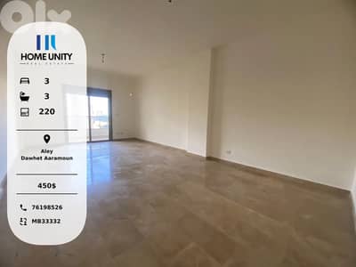 spacious apartment wiht terrace for ret in dawhet aramoun