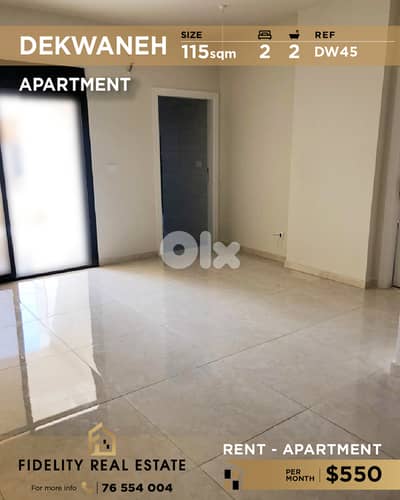 Apartment for rent in Dekwaneh DW45 شقة للإيجار في الدكوانة