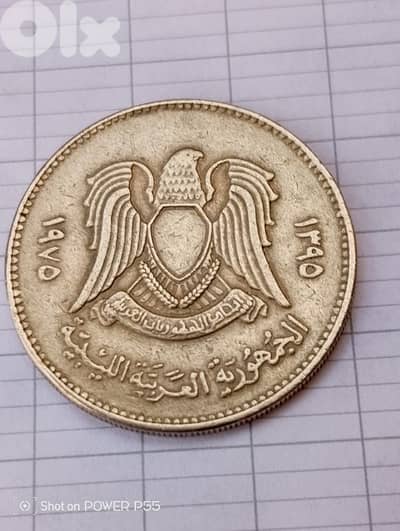 المتن الشمالي فضة