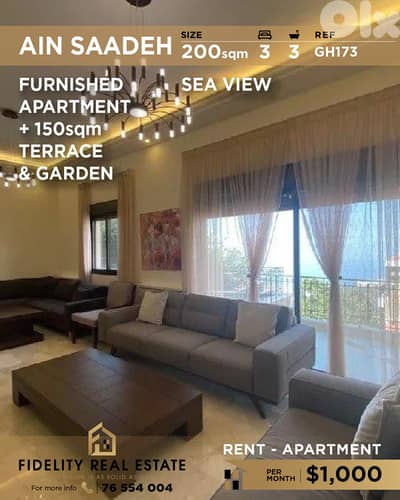 Apartment for rent in Ain Saadeh GH173 شقة للإيجار في عين سعادة