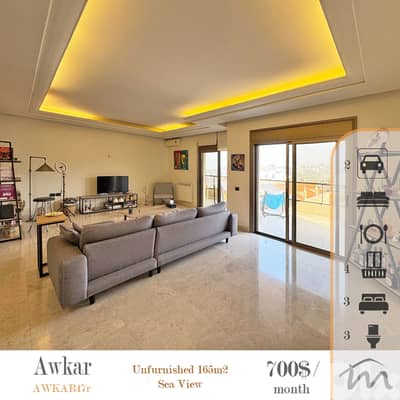 Awkar | ~Unfurnished~ 165m² | 4 Balconies | Building Age 12 | Sea View