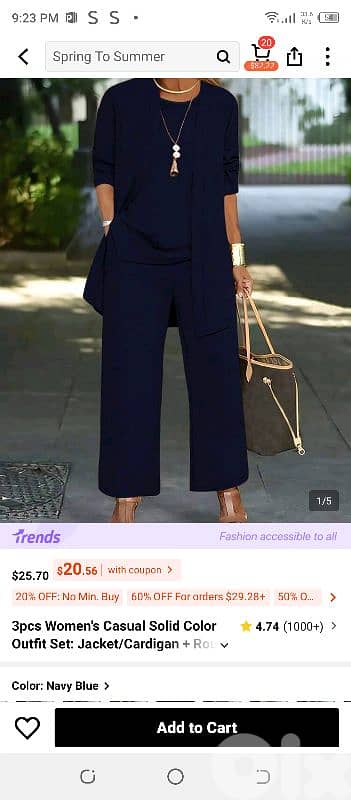 طقم لون كحلي