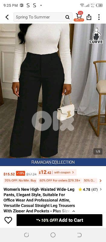 بنطلون لون اسود