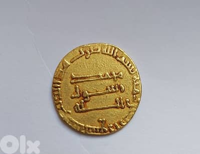 Gold Islamic Abassid Dinar Coin for Caliphate El Mansour year 147 AH