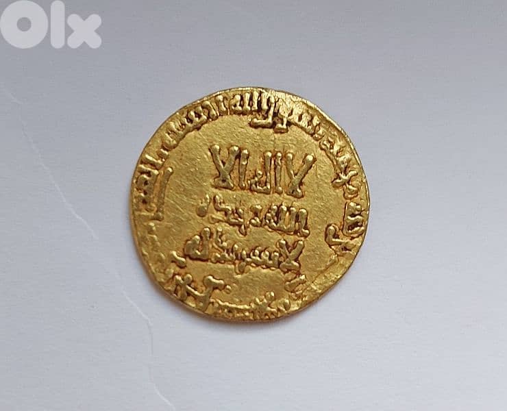 Gold Islamic Abassid Dinar Coin for Caliphate El Mansour year 147 AH 1