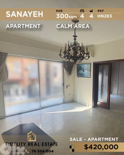Apartment for sale in Sanayeh HN283 شقة للبيع في الصنايع