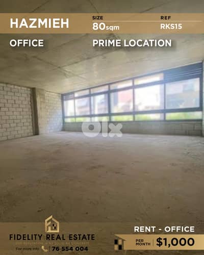 Office for rent in hazmieh RKS15 مكتب للإيجار في الحازمية