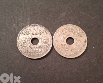 ا قرش مقدوح دولة لبنلن الكبير من الفضة  عام 1936