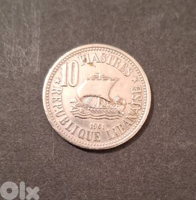 10 قروش 1961 فضة