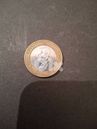 عملة سورية الذكرى الخامسة والعشرين 1995