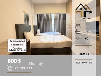 apartments for rent in hamra beirut شقق للايجار في حمرا بيروت