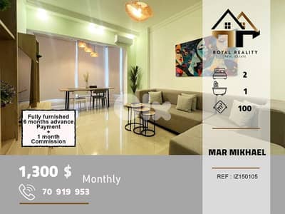 apartments for rent in mar mkhayel Beirut شقق للايجار في مار مخايل