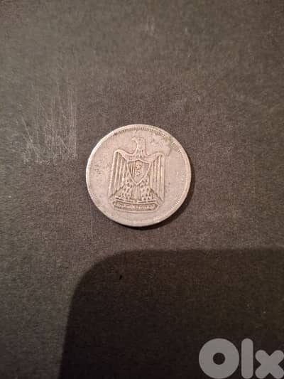 10 مليمات مصري الجمهورية العربية المتحدة سنة 1967 المنيوم