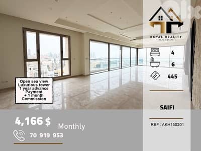 apartments for rent  in saifi Beirut شقق للايجار في صيفي بيروت