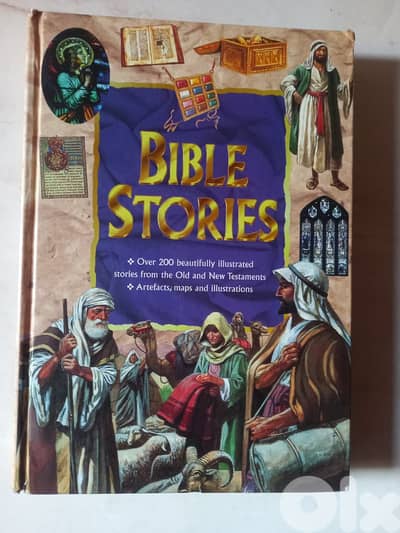 Illustrated Children's Bible Stories Book - 1999 Hardcover