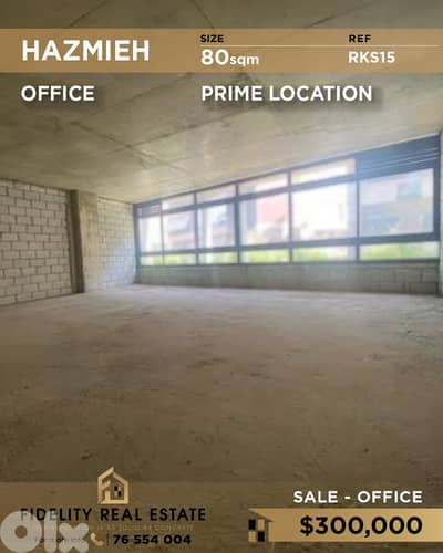 Office for sale in Hazmieh RKS15 مكتب  للبيع في الحازمية
