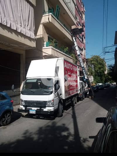 شركة نقل عفش