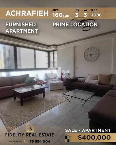 Apartment for sale in Achrafieh JD86 شقة للبيع في الأشرفية