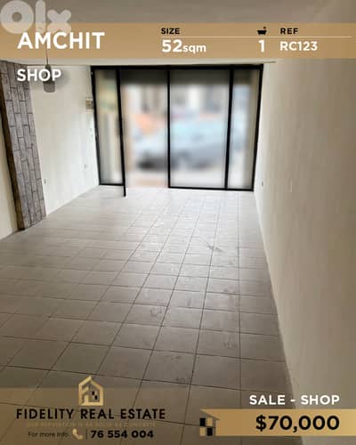 Shop for rent in Amchit RC123 محل تجاري للبيع في عمشيت