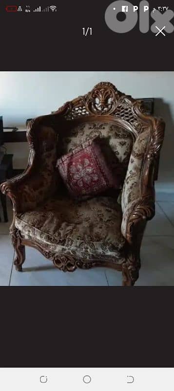 صيدا بيساريه