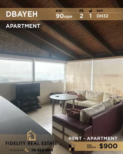 Apartment for rent in Dbayeh DH32 شقة  للإيجار في ضبية