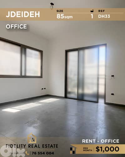Office for rent in Jdeideh DH33 مكتب للإيجار في الجديدة