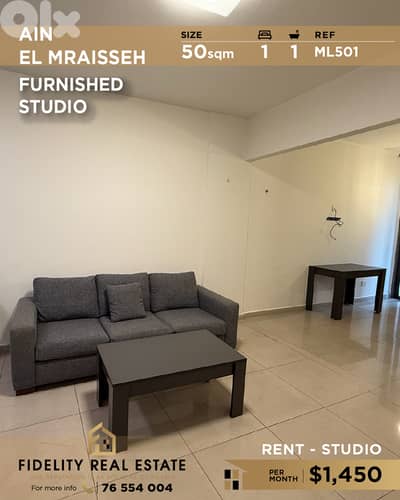 Studio for rent Ain El Mraiseh ML501 استوديو  للإيجار في عين المريسة
